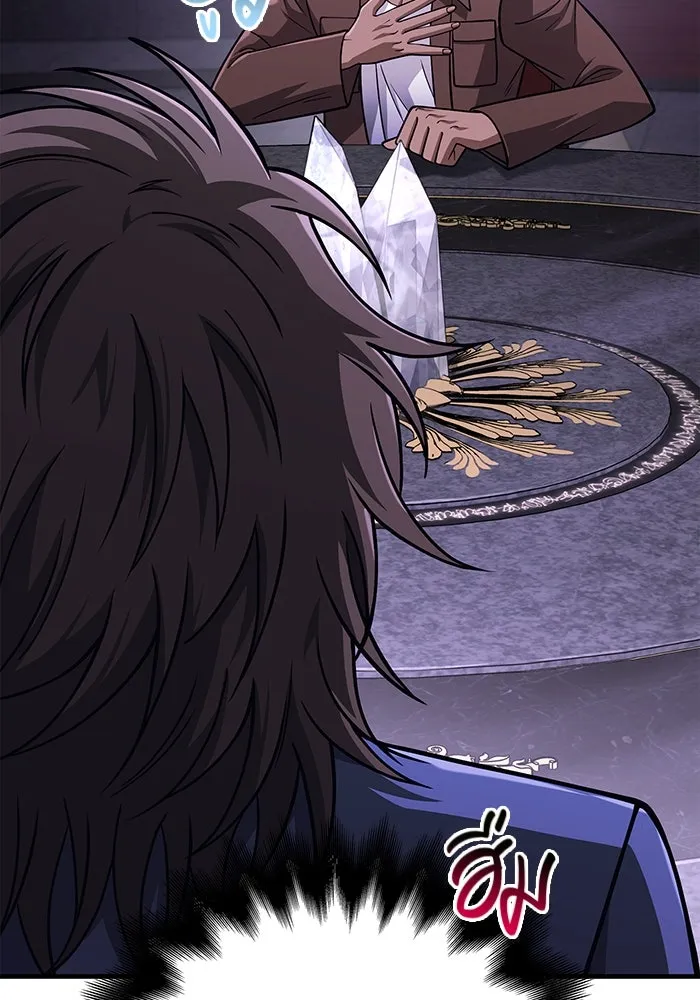 Surviving the Game as a Barbarian เอาชีวิตรอดในเกมฉบับคนเถื่อน ตอนที่ 106 หน้า 26