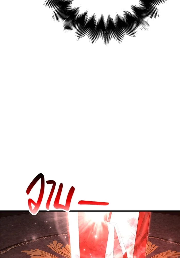 Surviving the Game as a Barbarian เอาชีวิตรอดในเกมฉบับคนเถื่อน ตอนที่ 106 หน้า 41