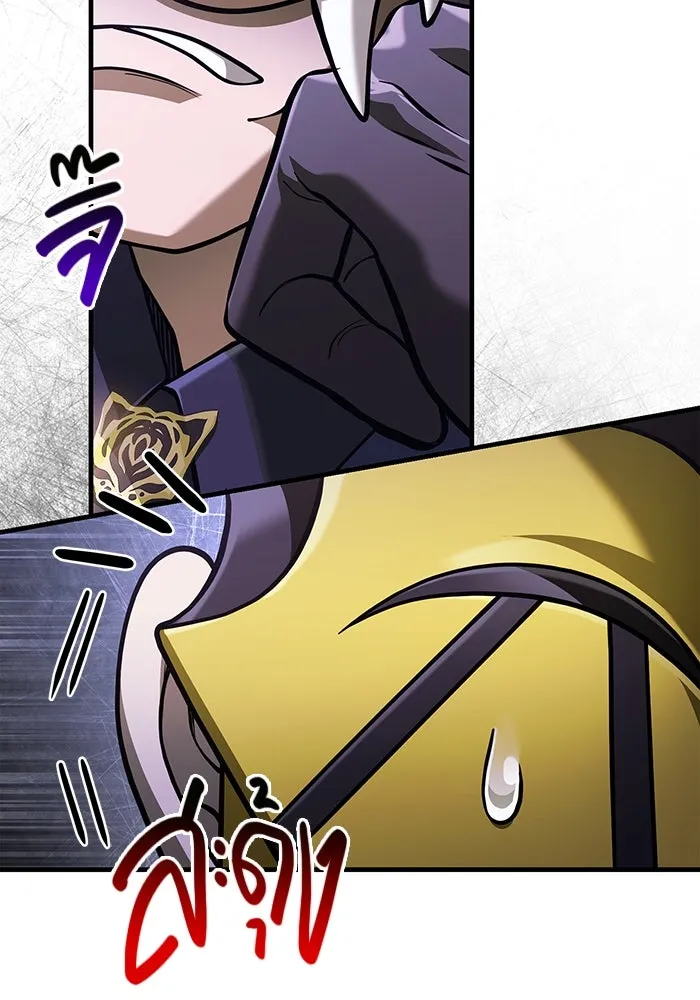 Surviving the Game as a Barbarian เอาชีวิตรอดในเกมฉบับคนเถื่อน ตอนที่ 106 หน้า 49