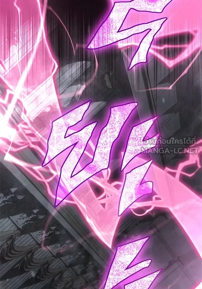 Surviving the Game as a Barbarian เอาชีวิตรอดในเกมฉบับคนเถื่อน ตอนที่ 107 หน้า 165