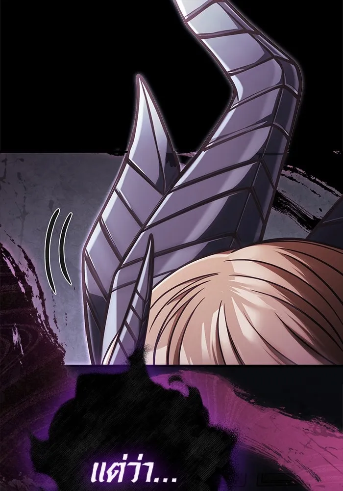 Surviving the Game as a Barbarian เอาชีวิตรอดในเกมฉบับคนเถื่อน ตอนที่ 107 หน้า 173