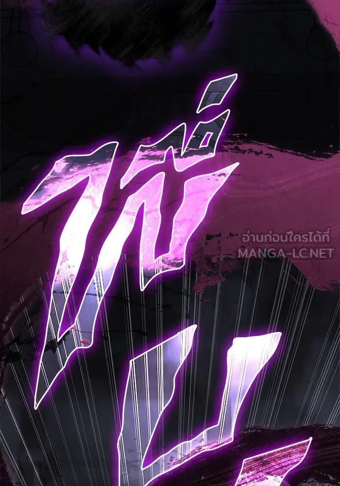 Surviving the Game as a Barbarian เอาชีวิตรอดในเกมฉบับคนเถื่อน ตอนที่ 107 หน้า 174