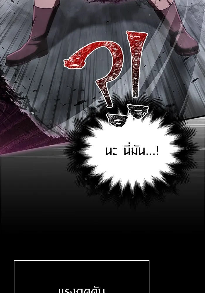 Surviving the Game as a Barbarian เอาชีวิตรอดในเกมฉบับคนเถื่อน ตอนที่ 107 หน้า 176