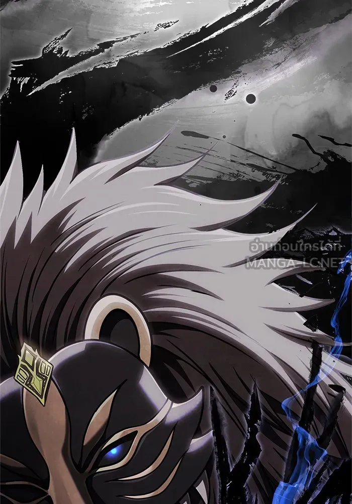 Surviving the Game as a Barbarian เอาชีวิตรอดในเกมฉบับคนเถื่อน ตอนที่ 107 หน้า 18