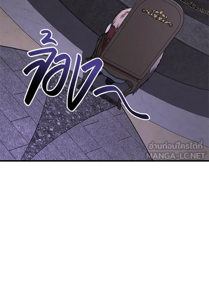 Surviving the Game as a Barbarian เอาชีวิตรอดในเกมฉบับคนเถื่อน ตอนที่ 107 หน้า 30