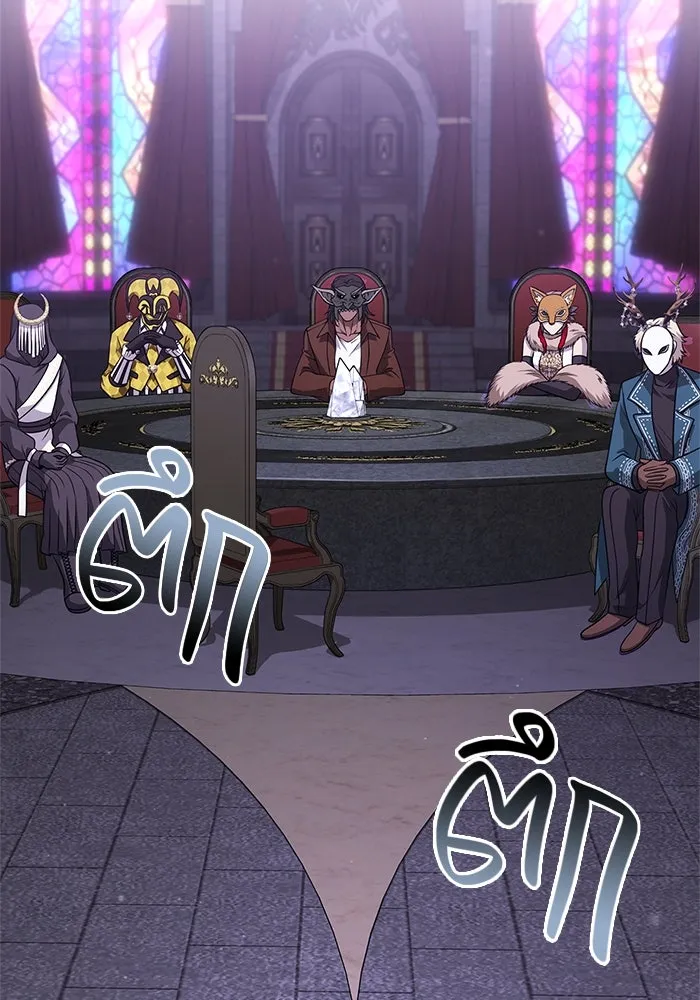 Surviving the Game as a Barbarian เอาชีวิตรอดในเกมฉบับคนเถื่อน ตอนที่ 107 หน้า 34