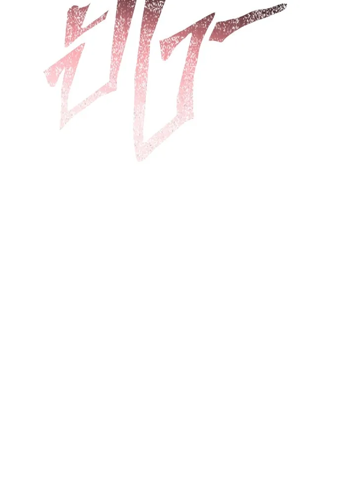 Surviving the Game as a Barbarian เอาชีวิตรอดในเกมฉบับคนเถื่อน ตอนที่ 107 หน้า 38