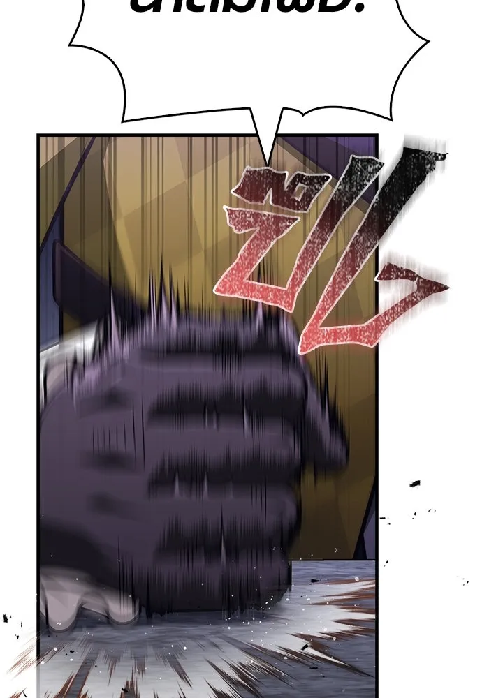 Surviving the Game as a Barbarian เอาชีวิตรอดในเกมฉบับคนเถื่อน ตอนที่ 107 หน้า 49