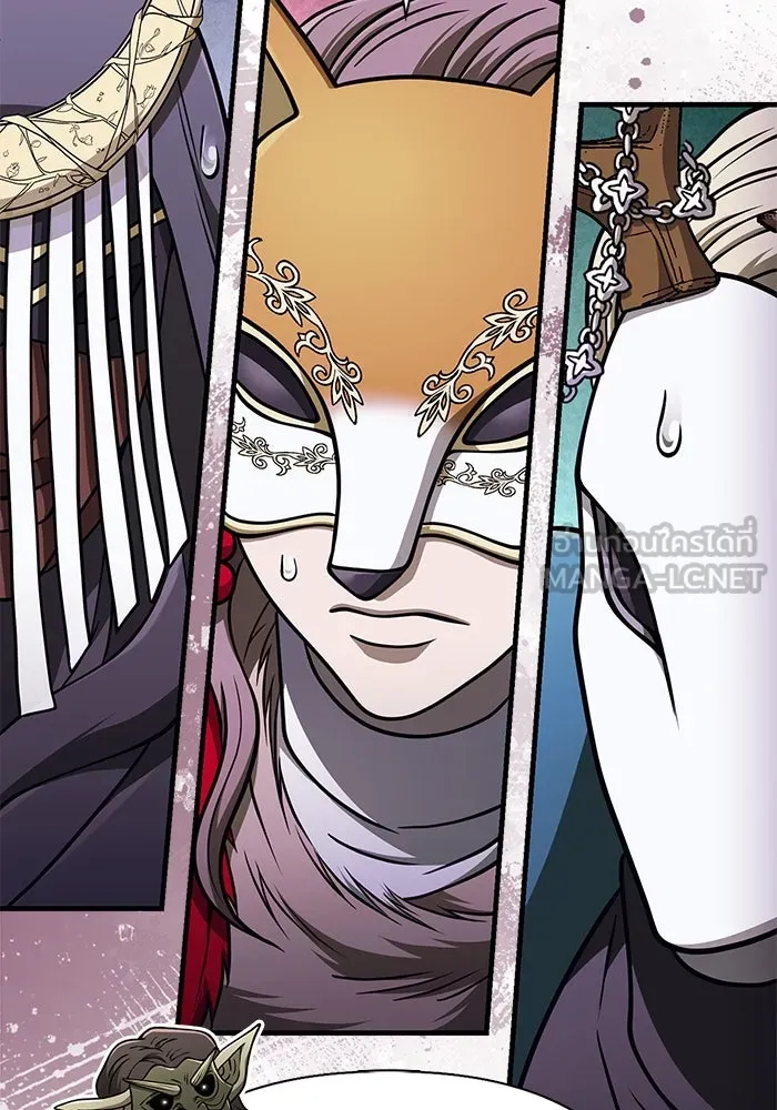 Surviving the Game as a Barbarian เอาชีวิตรอดในเกมฉบับคนเถื่อน ตอนที่ 107 หน้า 54