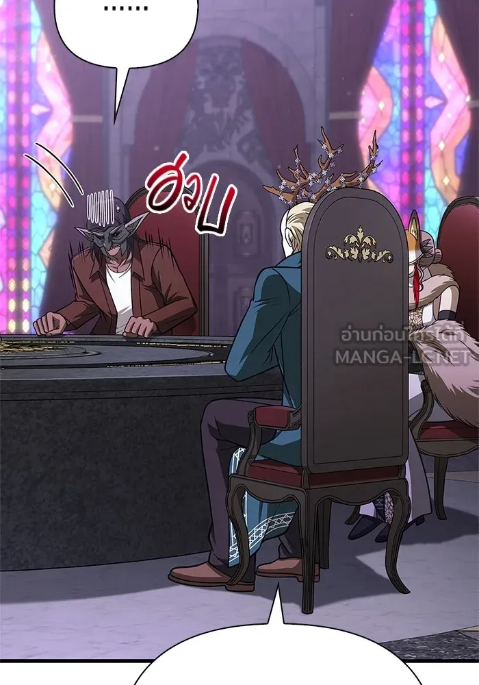 Surviving the Game as a Barbarian เอาชีวิตรอดในเกมฉบับคนเถื่อน ตอนที่ 107 หน้า 60