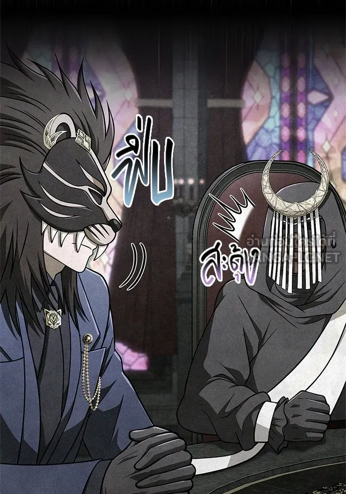 Surviving the Game as a Barbarian เอาชีวิตรอดในเกมฉบับคนเถื่อน ตอนที่ 107 หน้า 69