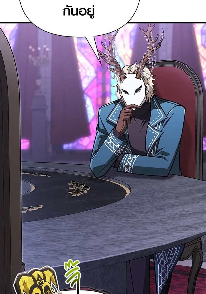 Surviving the Game as a Barbarian เอาชีวิตรอดในเกมฉบับคนเถื่อน ตอนที่ 107 หน้า 79