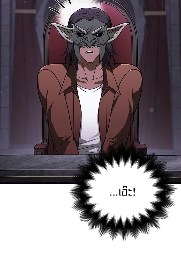 Surviving the Game as a Barbarian เอาชีวิตรอดในเกมฉบับคนเถื่อน ตอนที่ 107 หน้า 89