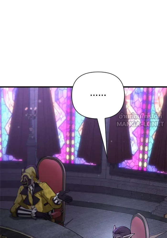 Surviving the Game as a Barbarian เอาชีวิตรอดในเกมฉบับคนเถื่อน ตอนที่ 107 หน้า 93