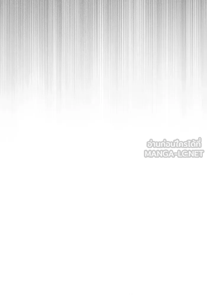 Surviving the Game as a Barbarian เอาชีวิตรอดในเกมฉบับคนเถื่อน ตอนที่ 107 หน้า 96