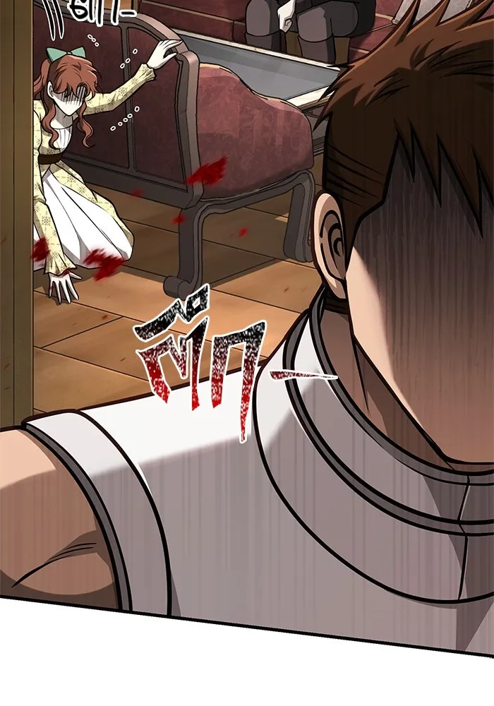 Surviving the Game as a Barbarian เอาชีวิตรอดในเกมฉบับคนเถื่อน ตอนที่ 108 หน้า 184