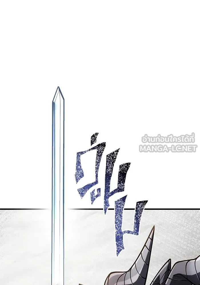 Surviving the Game as a Barbarian เอาชีวิตรอดในเกมฉบับคนเถื่อน ตอนที่ 108 หน้า 42