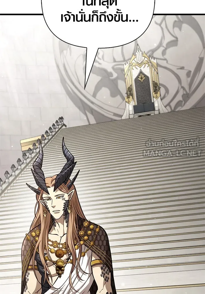 Surviving the Game as a Barbarian เอาชีวิตรอดในเกมฉบับคนเถื่อน ตอนที่ 108 หน้า 48
