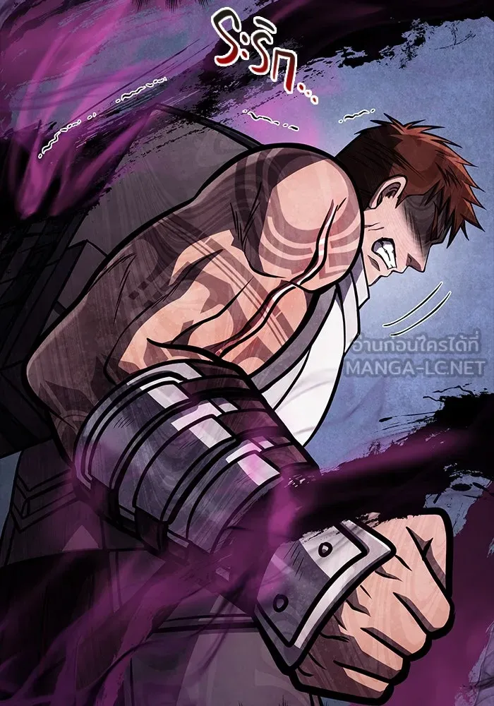 Surviving the Game as a Barbarian เอาชีวิตรอดในเกมฉบับคนเถื่อน ตอนที่ 108 หน้า 6