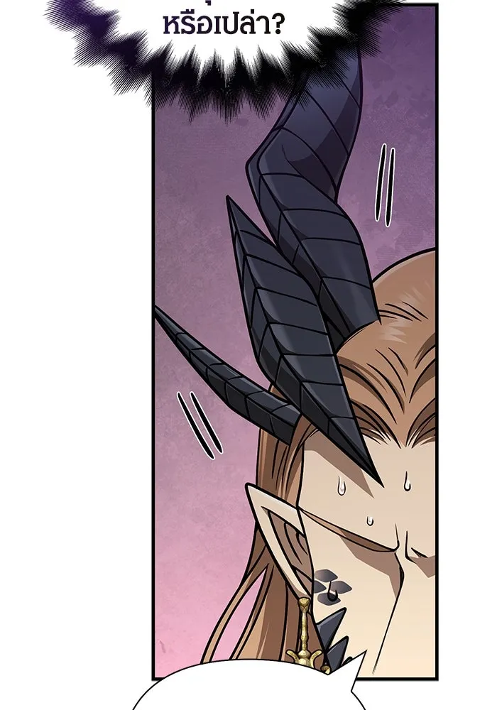 Surviving the Game as a Barbarian เอาชีวิตรอดในเกมฉบับคนเถื่อน ตอนที่ 108 หน้า 95