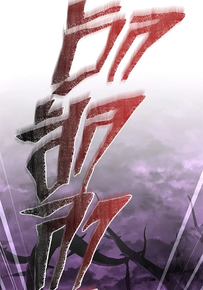 Surviving the Game as a Barbarian เอาชีวิตรอดในเกมฉบับคนเถื่อน ตอนที่ 109 หน้า 101