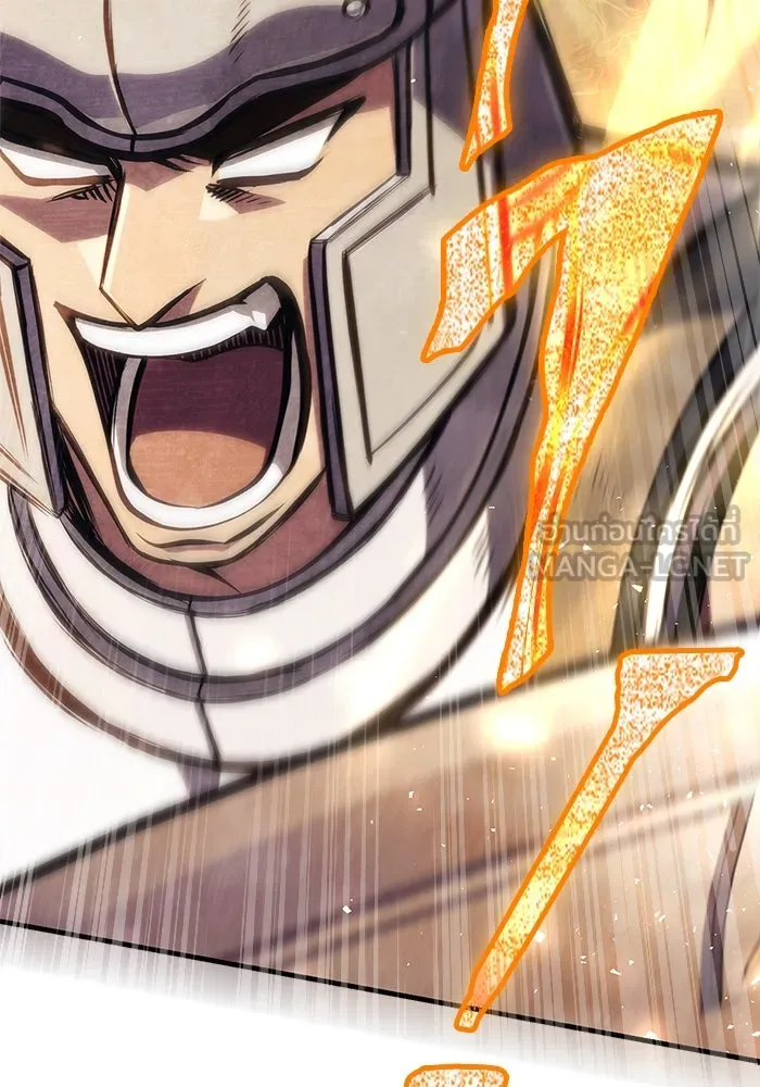 Surviving the Game as a Barbarian เอาชีวิตรอดในเกมฉบับคนเถื่อน ตอนที่ 109 หน้า 120