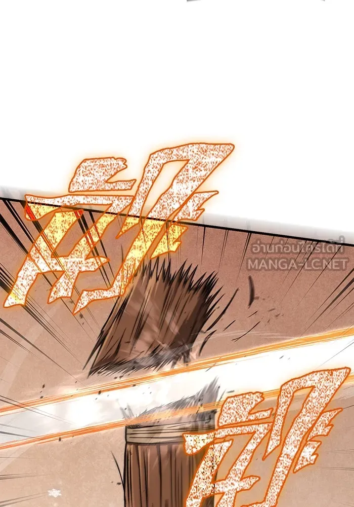 Surviving the Game as a Barbarian เอาชีวิตรอดในเกมฉบับคนเถื่อน ตอนที่ 109 หน้า 24