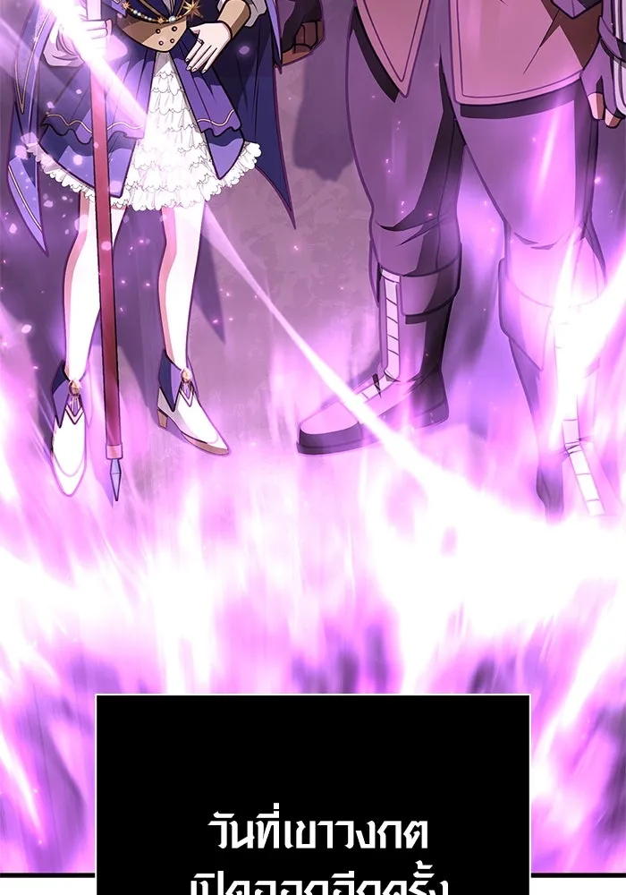 Surviving the Game as a Barbarian เอาชีวิตรอดในเกมฉบับคนเถื่อน ตอนที่ 109 หน้า 35