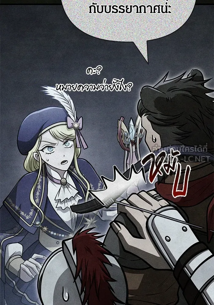 Surviving the Game as a Barbarian เอาชีวิตรอดในเกมฉบับคนเถื่อน ตอนที่ 109 หน้า 51