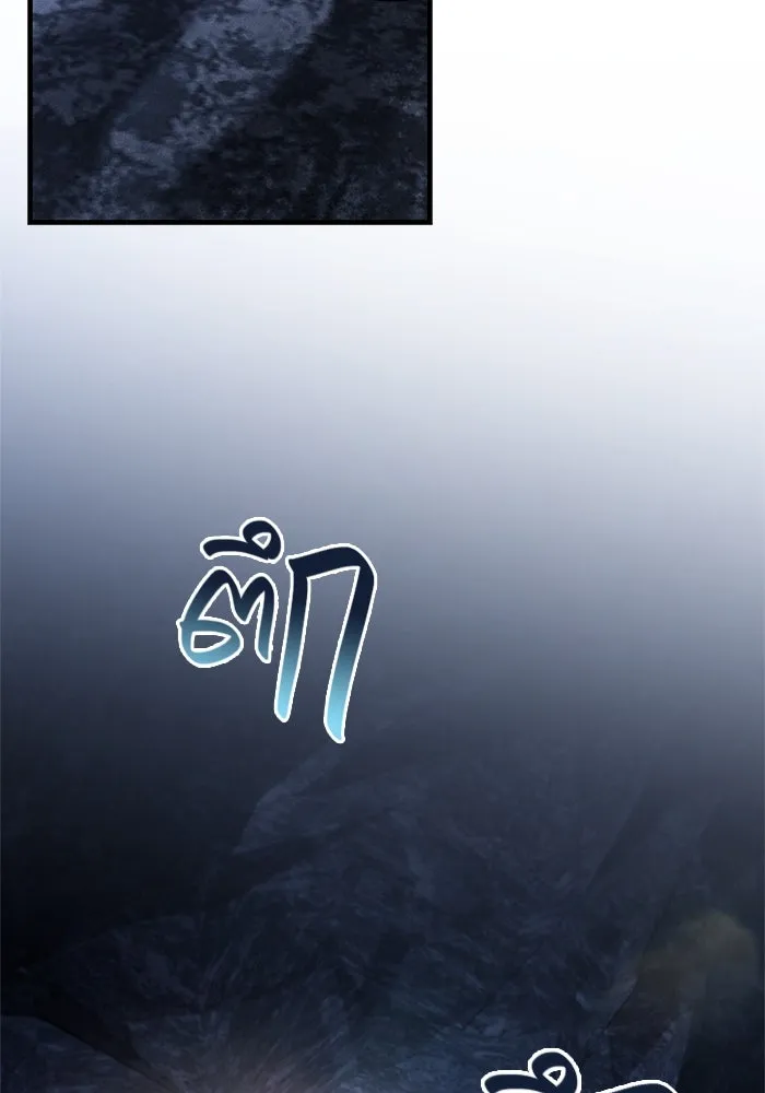 Surviving the Game as a Barbarian เอาชีวิตรอดในเกมฉบับคนเถื่อน ตอนที่ 109 หน้า 61