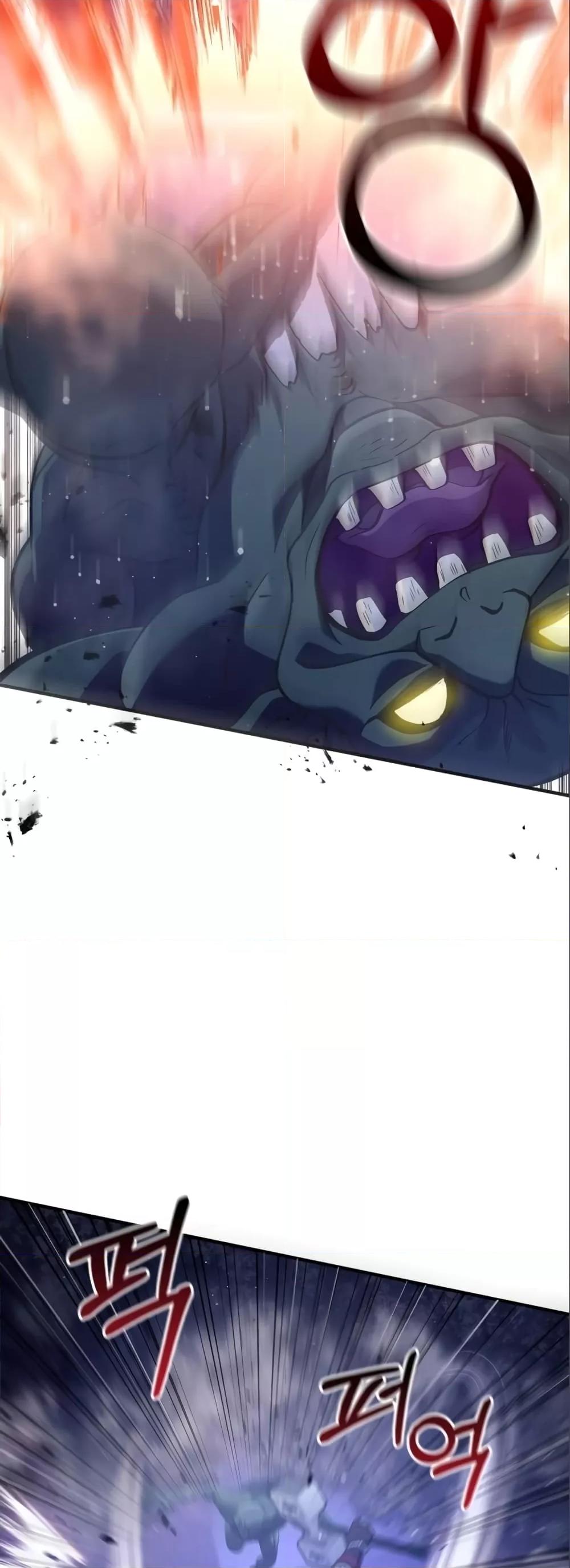 Surviving the Game as a Barbarian เอาชีวิตรอดในเกมฉบับคนเถื่อน ตอนที่ 11 หน้า 15