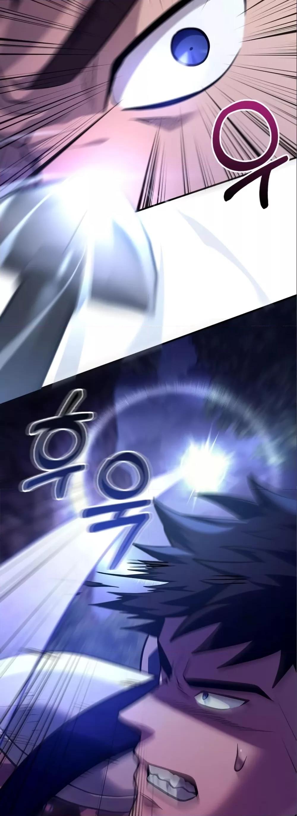 Surviving the Game as a Barbarian เอาชีวิตรอดในเกมฉบับคนเถื่อน ตอนที่ 11 หน้า 18