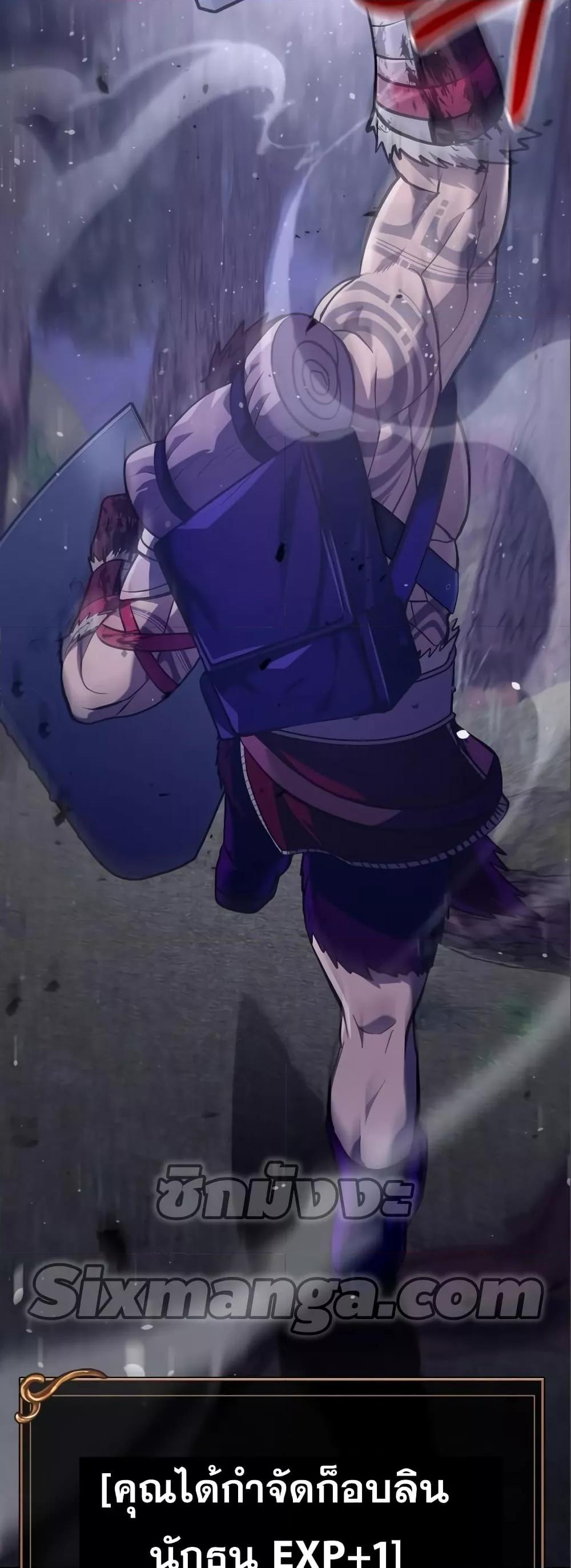 Surviving the Game as a Barbarian เอาชีวิตรอดในเกมฉบับคนเถื่อน ตอนที่ 11 หน้า 23