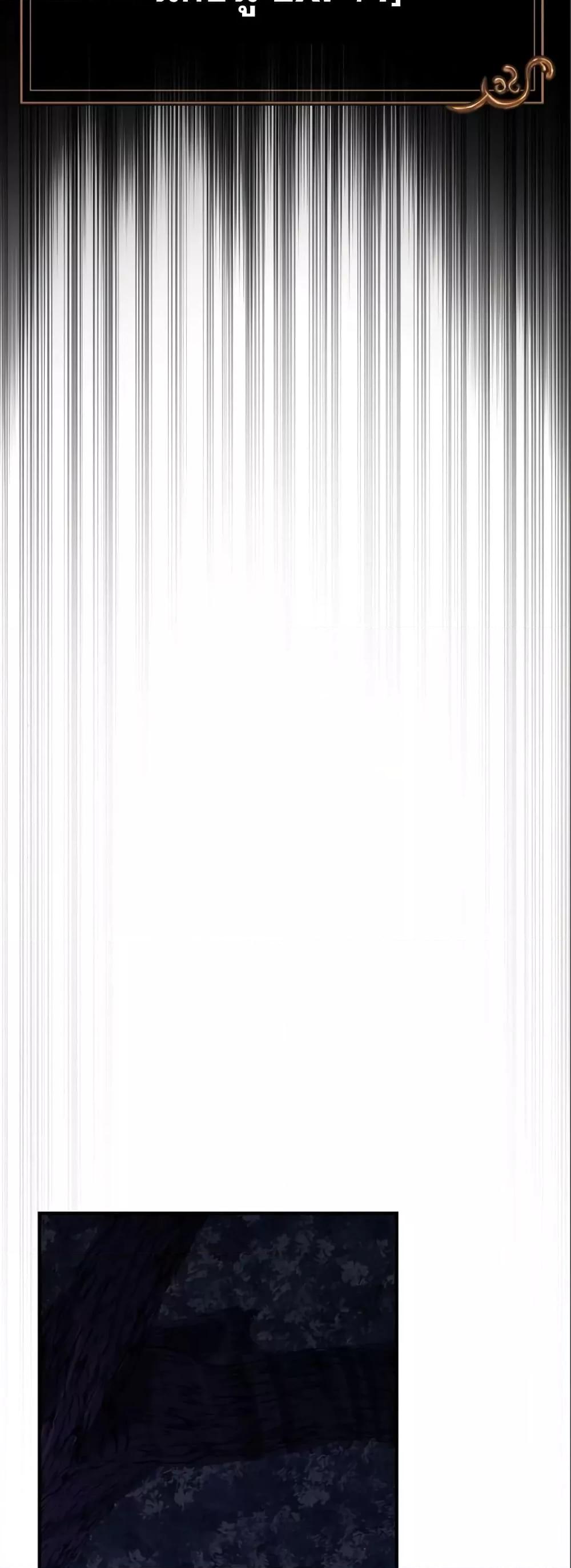 Surviving the Game as a Barbarian เอาชีวิตรอดในเกมฉบับคนเถื่อน ตอนที่ 11 หน้า 24