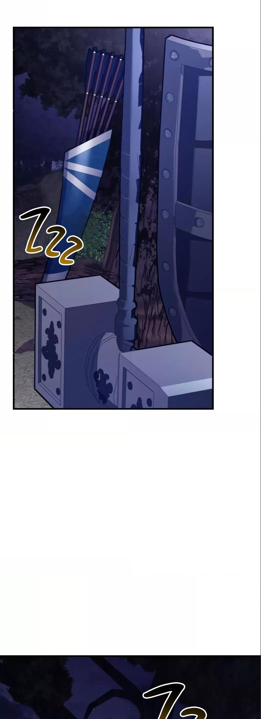 Surviving the Game as a Barbarian เอาชีวิตรอดในเกมฉบับคนเถื่อน ตอนที่ 11 หน้า 28