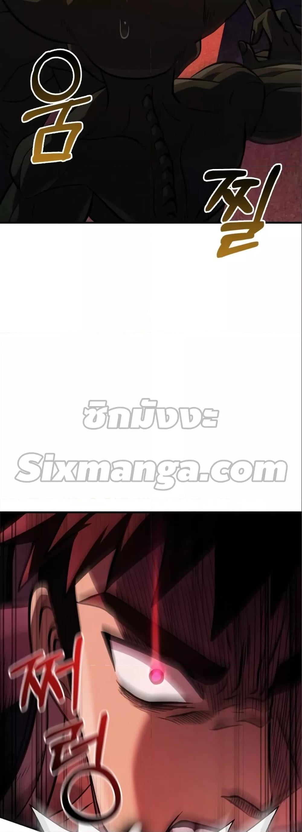 Surviving the Game as a Barbarian เอาชีวิตรอดในเกมฉบับคนเถื่อน ตอนที่ 11 หน้า 54