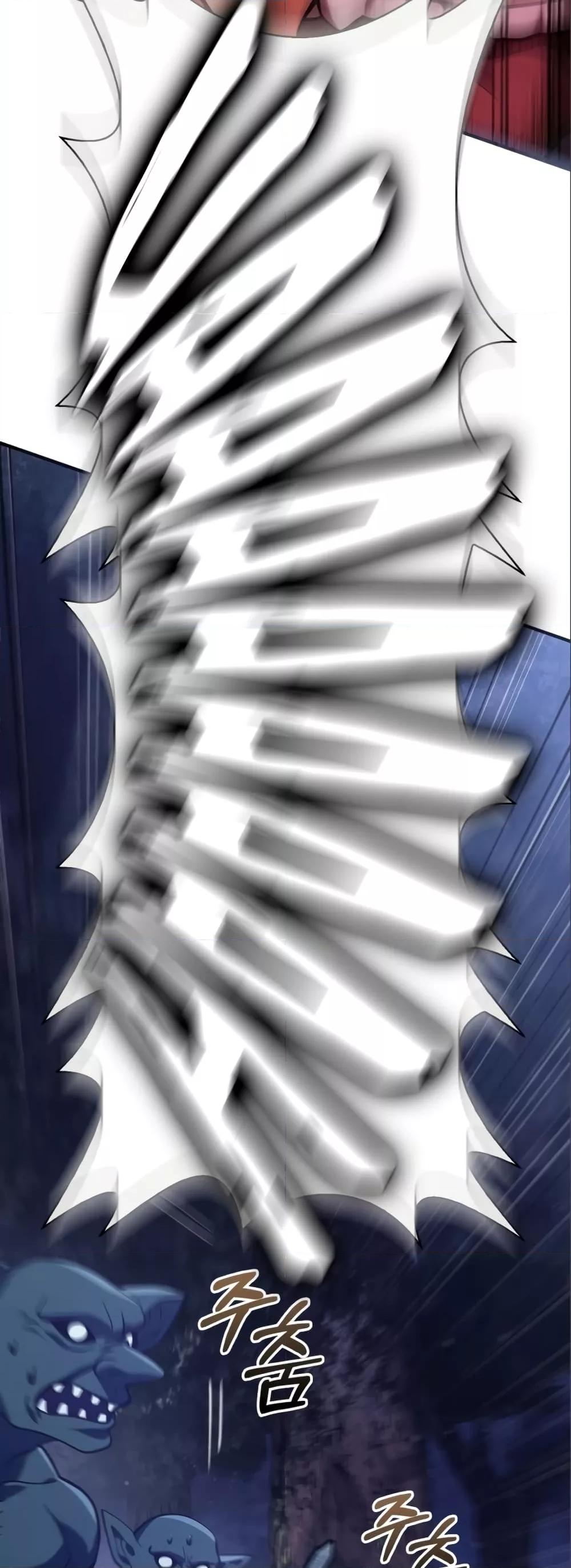 Surviving the Game as a Barbarian เอาชีวิตรอดในเกมฉบับคนเถื่อน ตอนที่ 11 หน้า 55