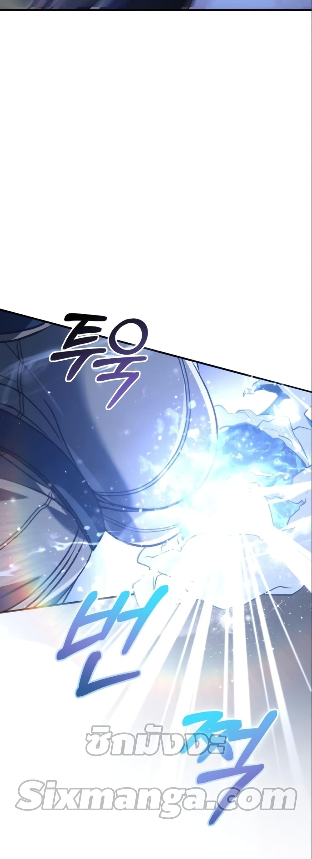 Surviving the Game as a Barbarian เอาชีวิตรอดในเกมฉบับคนเถื่อน ตอนที่ 11 หน้า 90