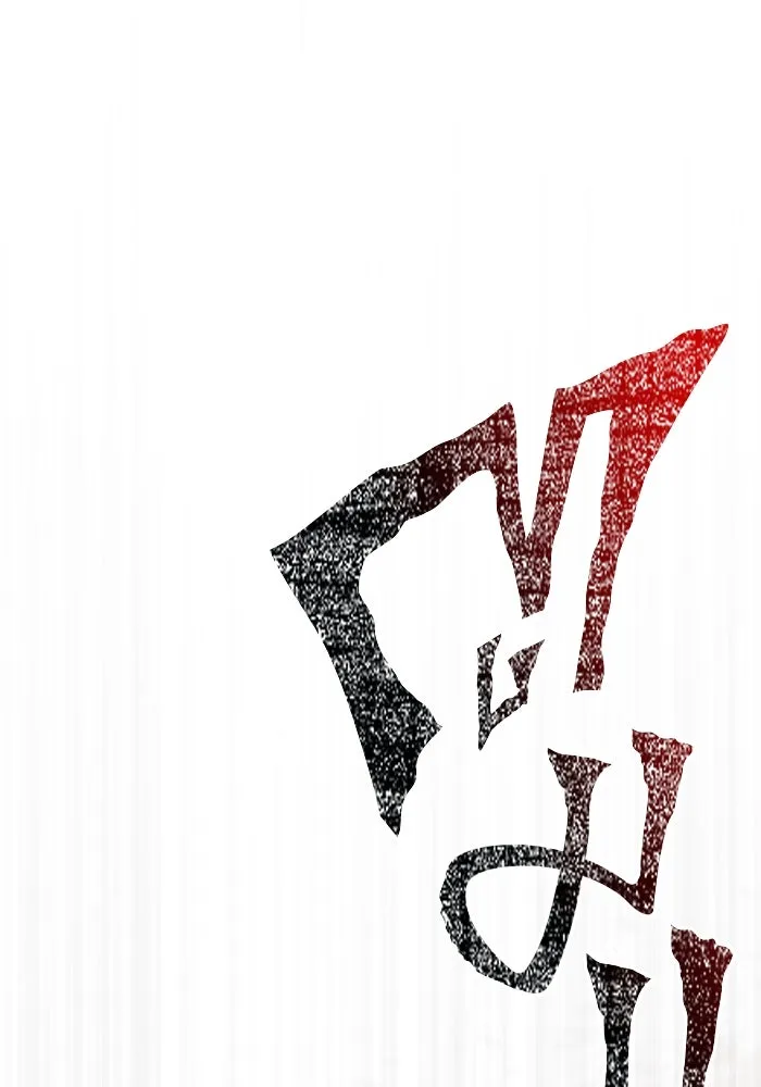 Surviving the Game as a Barbarian เอาชีวิตรอดในเกมฉบับคนเถื่อน ตอนที่ 110 หน้า 121