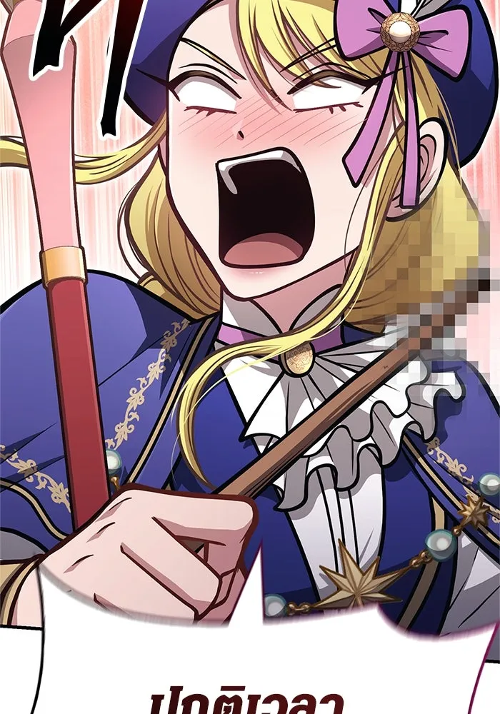 Surviving the Game as a Barbarian เอาชีวิตรอดในเกมฉบับคนเถื่อน ตอนที่ 110 หน้า 140