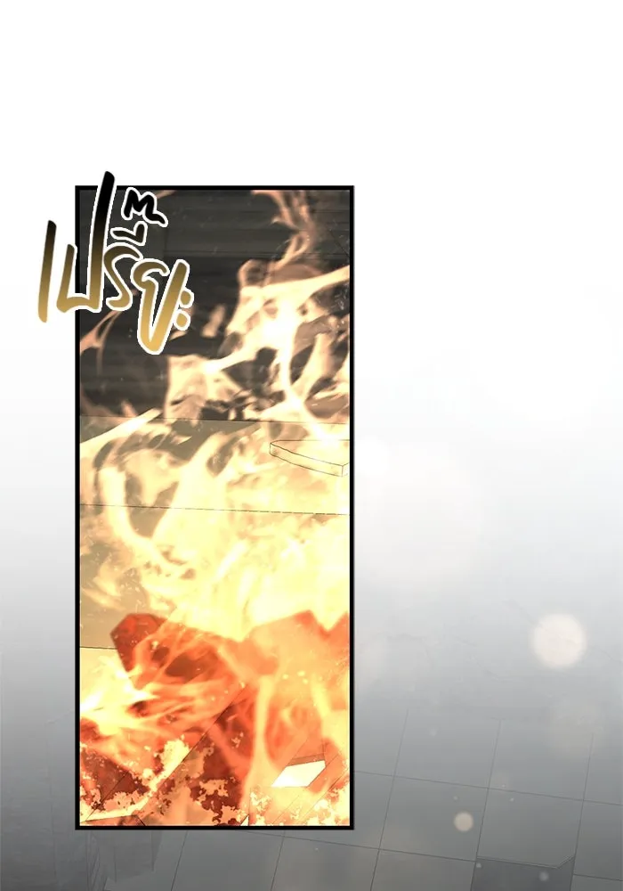 Surviving the Game as a Barbarian เอาชีวิตรอดในเกมฉบับคนเถื่อน ตอนที่ 110 หน้า 146