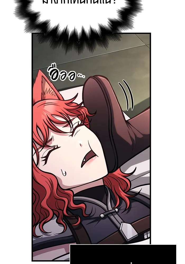 Surviving the Game as a Barbarian เอาชีวิตรอดในเกมฉบับคนเถื่อน ตอนที่ 110 หน้า 149