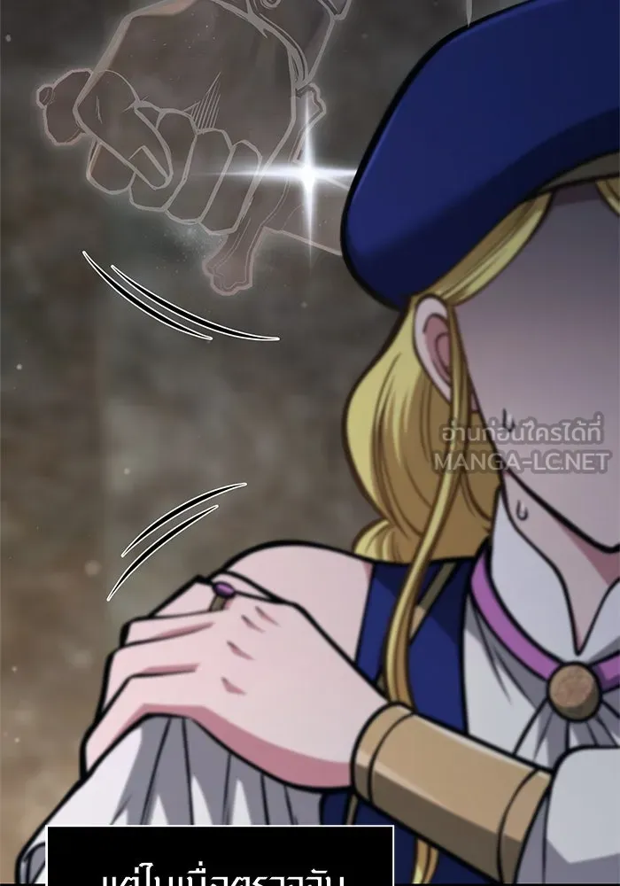 Surviving the Game as a Barbarian เอาชีวิตรอดในเกมฉบับคนเถื่อน ตอนที่ 110 หน้า 27