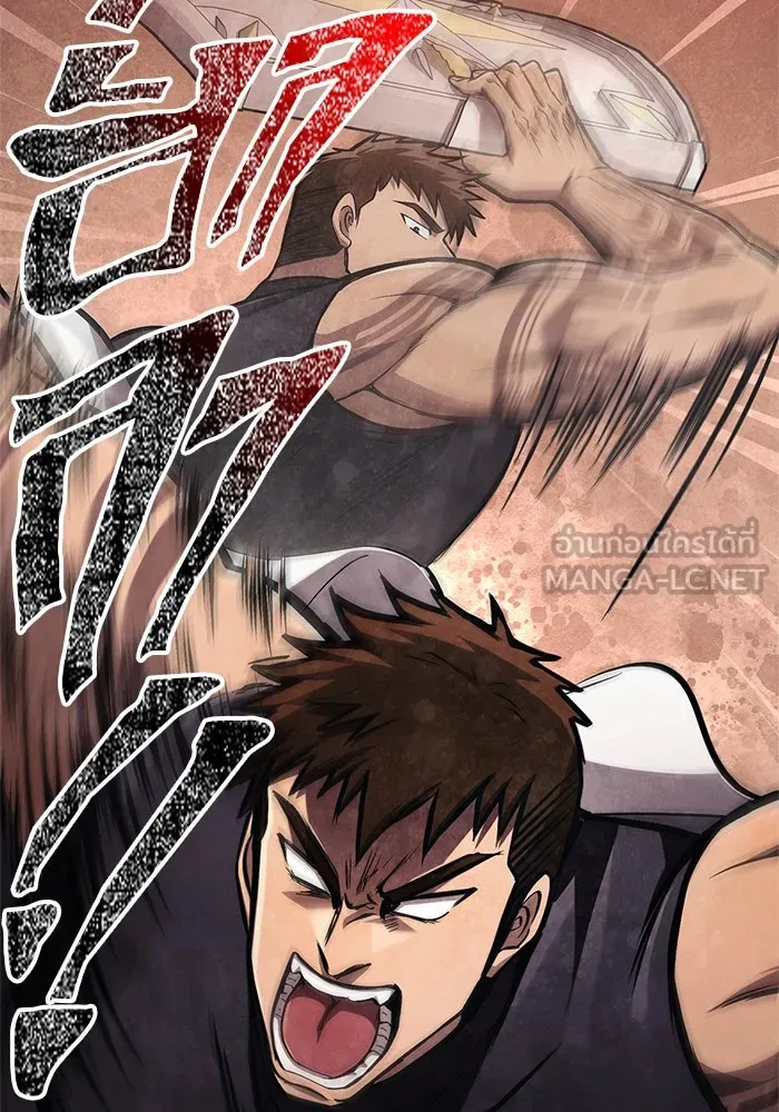 Surviving the Game as a Barbarian เอาชีวิตรอดในเกมฉบับคนเถื่อน ตอนที่ 110 หน้า 33