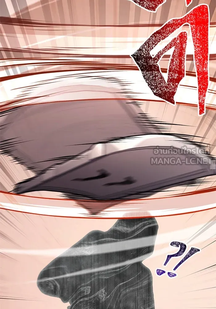 Surviving the Game as a Barbarian เอาชีวิตรอดในเกมฉบับคนเถื่อน ตอนที่ 110 หน้า 36