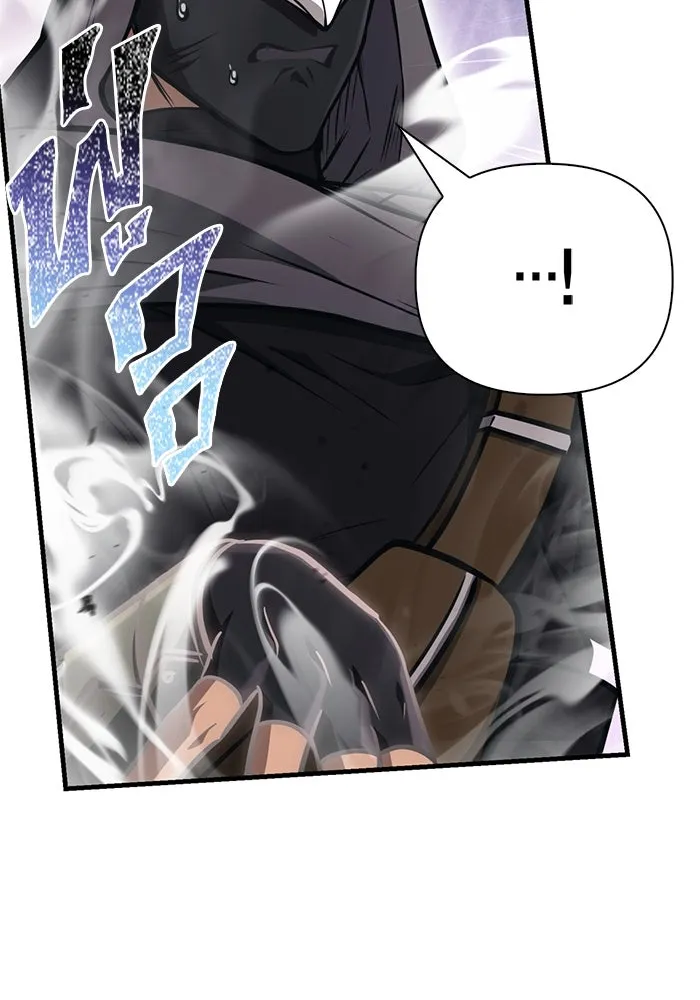 Surviving the Game as a Barbarian เอาชีวิตรอดในเกมฉบับคนเถื่อน ตอนที่ 110 หน้า 41