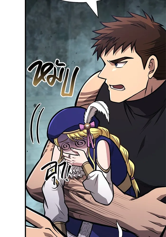 Surviving the Game as a Barbarian เอาชีวิตรอดในเกมฉบับคนเถื่อน ตอนที่ 110 หน้า 56