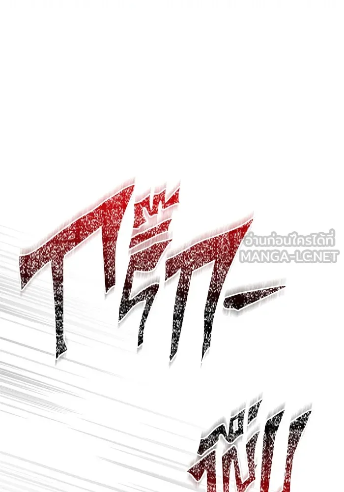 Surviving the Game as a Barbarian เอาชีวิตรอดในเกมฉบับคนเถื่อน ตอนที่ 110 หน้า 60