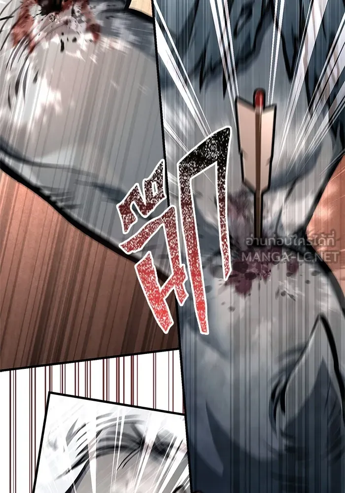 Surviving the Game as a Barbarian เอาชีวิตรอดในเกมฉบับคนเถื่อน ตอนที่ 111 หน้า 141