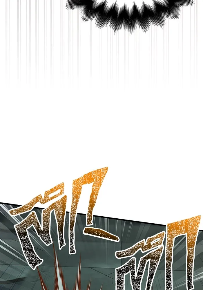 Surviving the Game as a Barbarian เอาชีวิตรอดในเกมฉบับคนเถื่อน ตอนที่ 111 หน้า 143